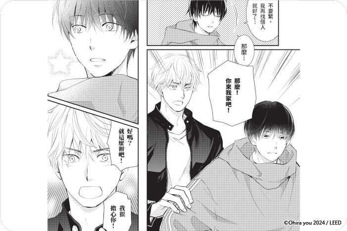 你就回來吧。