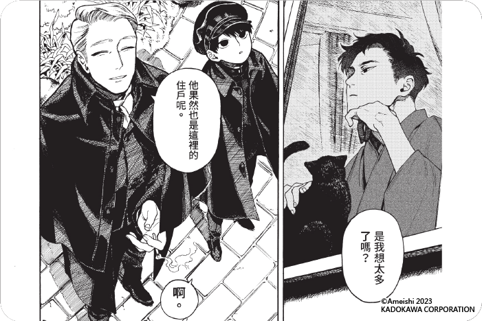 開花公寓