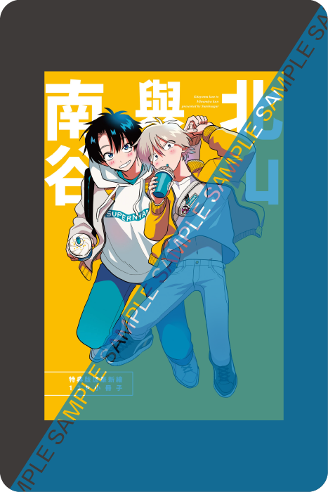 12P小冊子 12P小冊子