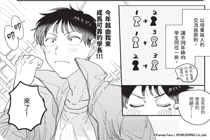 讓我看看你可愛的臉