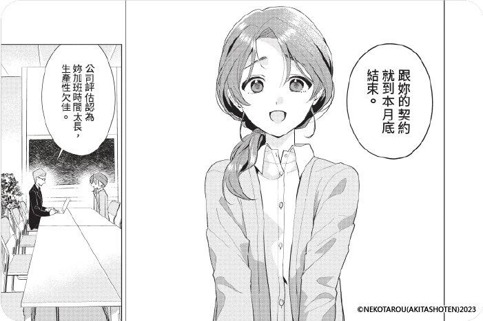 極限OL想要侍奉反派千金