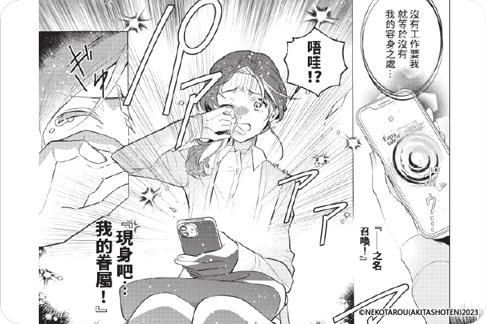 極限OL想要侍奉反派千金