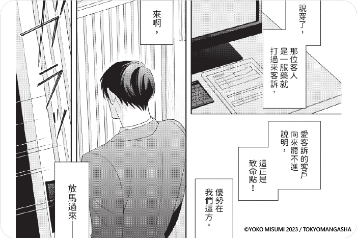 愛情藥丸的售後服務 愛情藥丸的售後服務