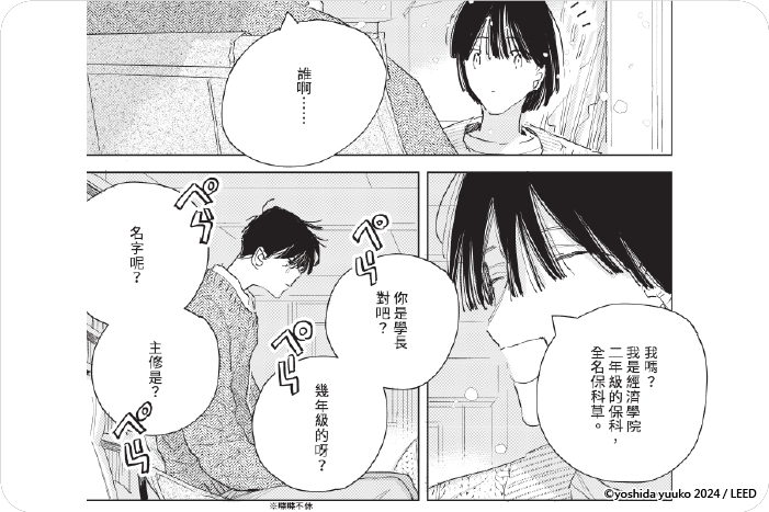 LOVELY 汪汪耳朵 DARLING