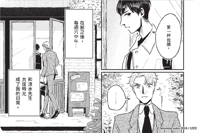 深閨的戀人