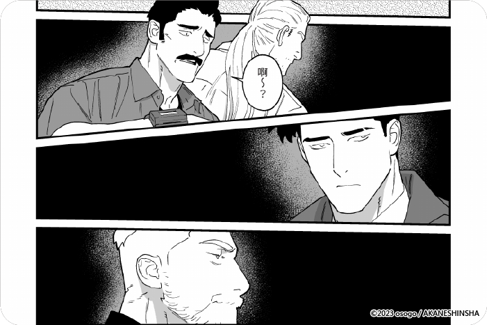 婚姻遊戲 Marriage Game