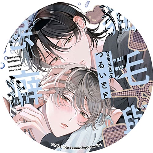 森林裡的熊先生,冬眠中。 森林裡的熊先生,冬眠中。