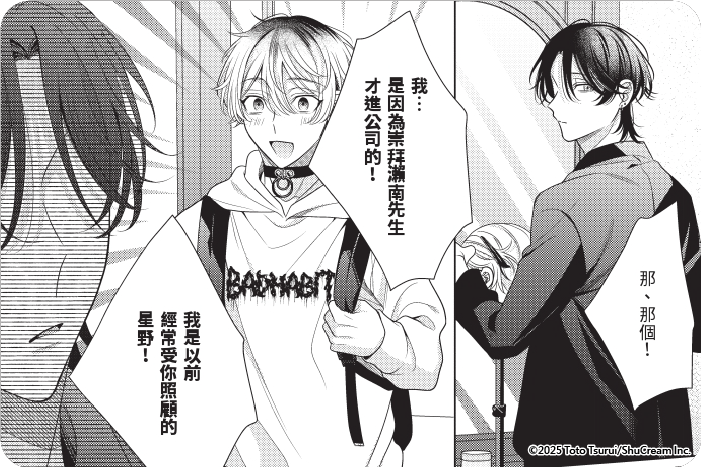 貓毛與惡癖 貓毛與惡癖