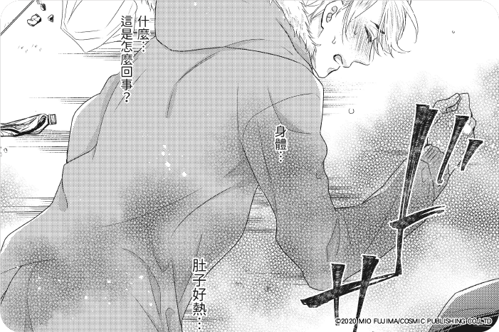 Ω想要懷孕之時 Ω想要懷孕之時