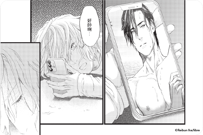 爸爸是性感集合體