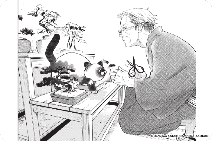 黑道老大與喵吉