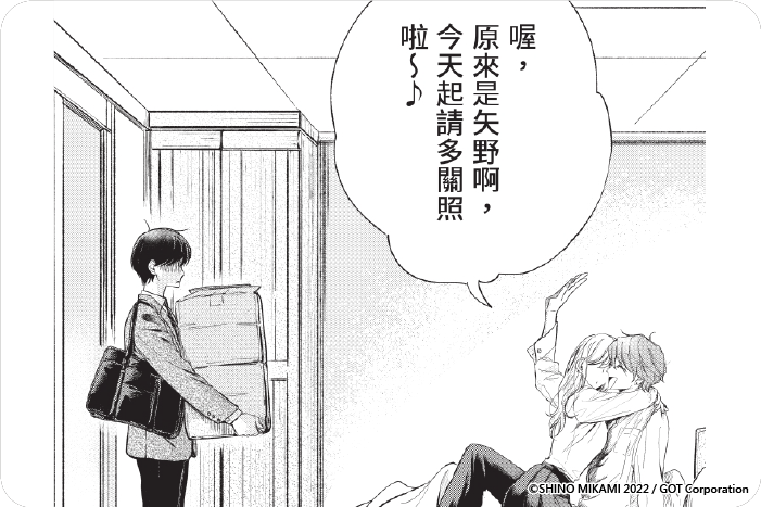 海桐花 一葉