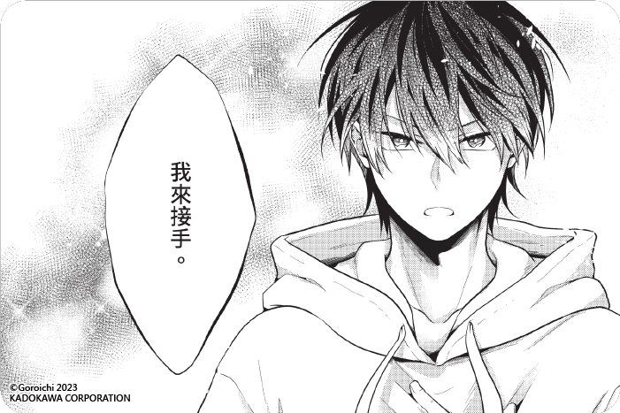 唇線將因親吻被暈開