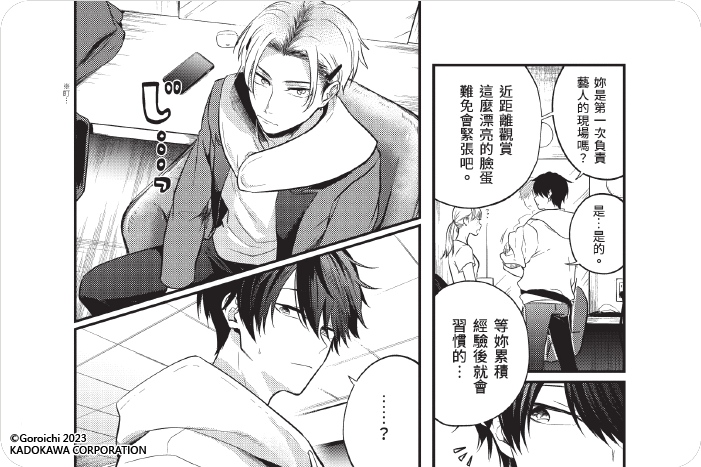 唇線將因親吻被暈開