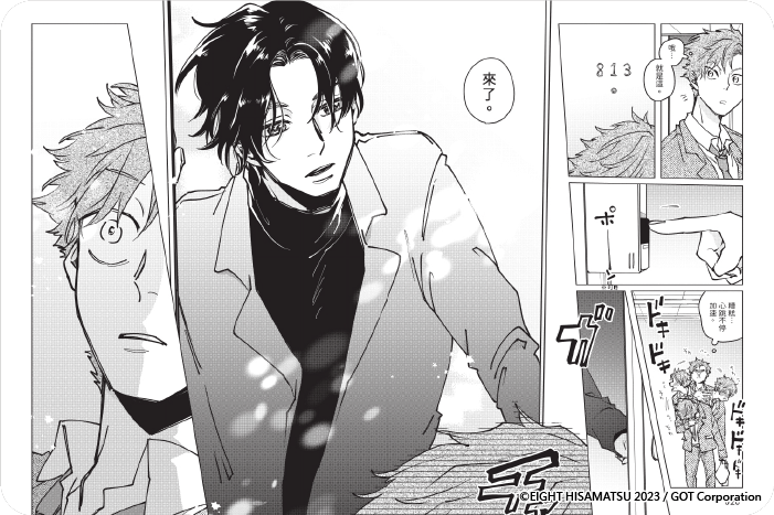 沒想到會是緋聞 沒想到會是緋聞