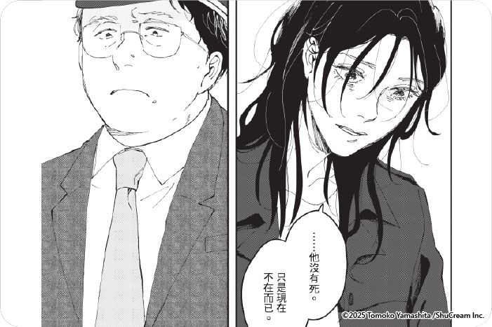 SUGAR GIRL 甜心女孩