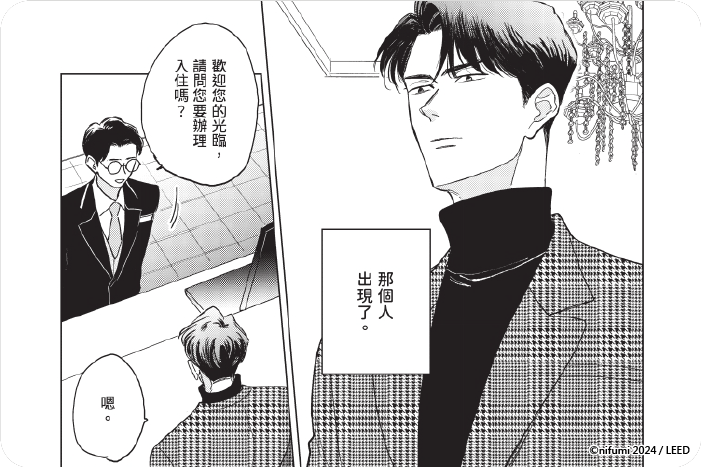 第9號利己主義 第9號利己主義