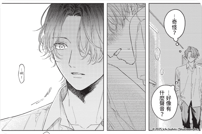 連那份渴望都想吞飲