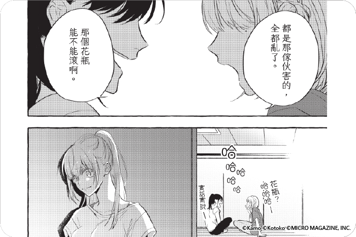 救贖與圍食