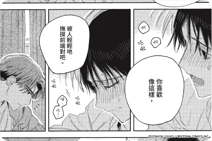 S與M