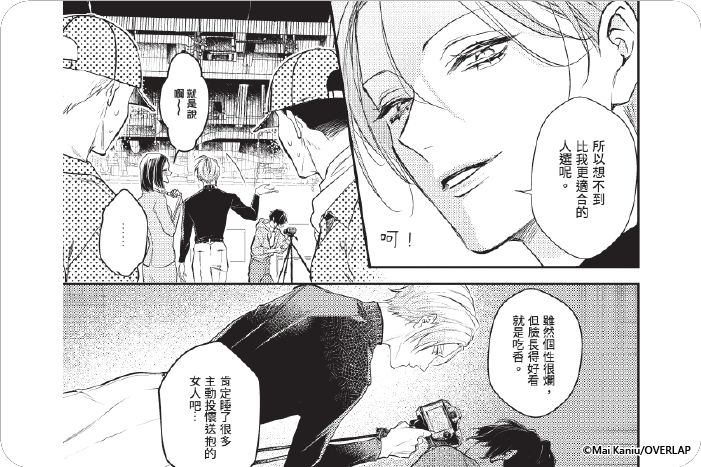 高嶺之花也有慾望