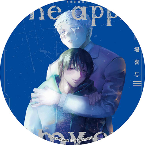 The apple of my eye 我的寶貝