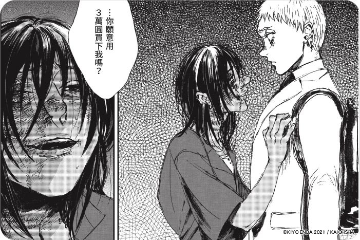 The apple of my eye 我的寶貝