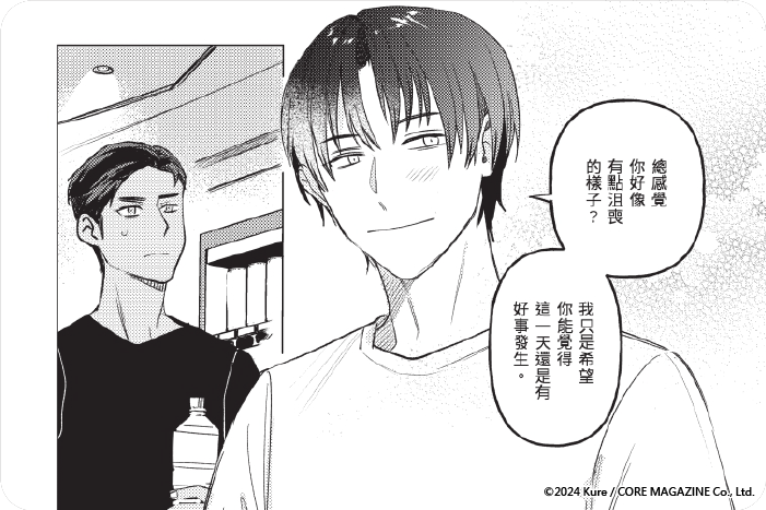 無法割捨的戀情