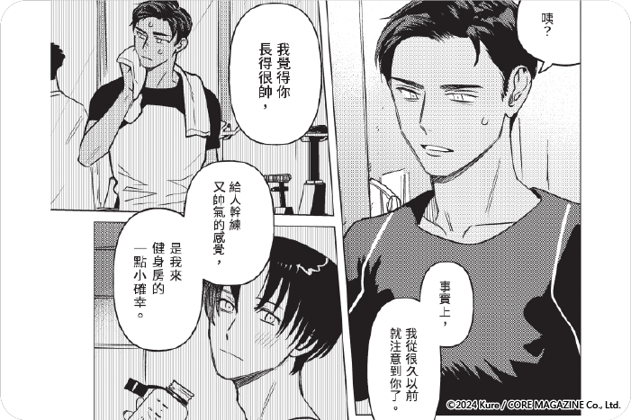 無法割捨的戀情