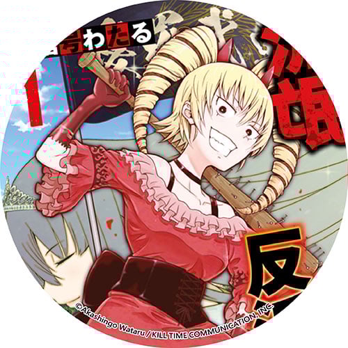 流氓反派千金 轉生天下唯我獨尊