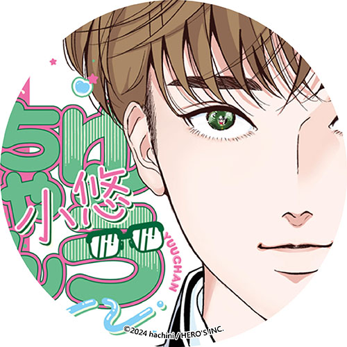 小悠 小悠
