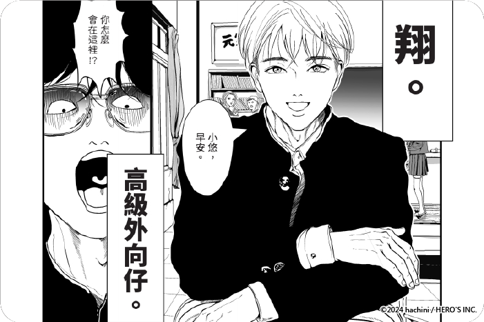 小悠 小悠