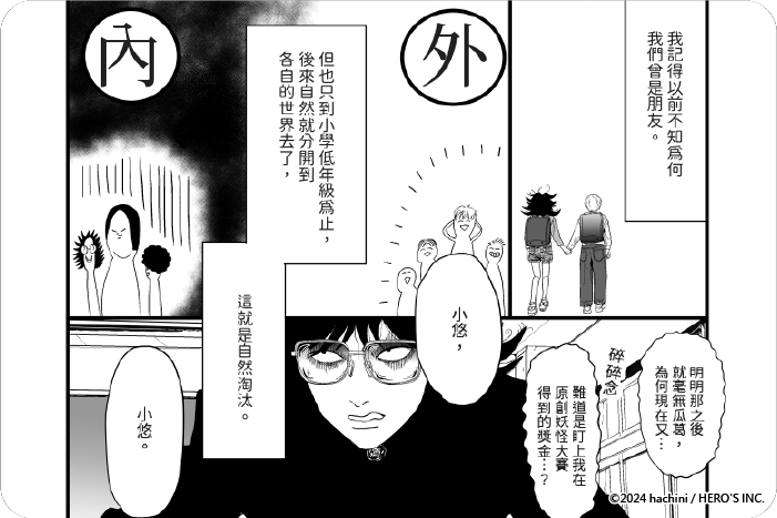 小悠 小悠