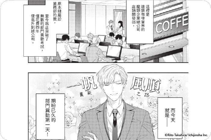溫柔地欺負我融化我擾亂我 溫柔地欺負我融化我擾亂我
