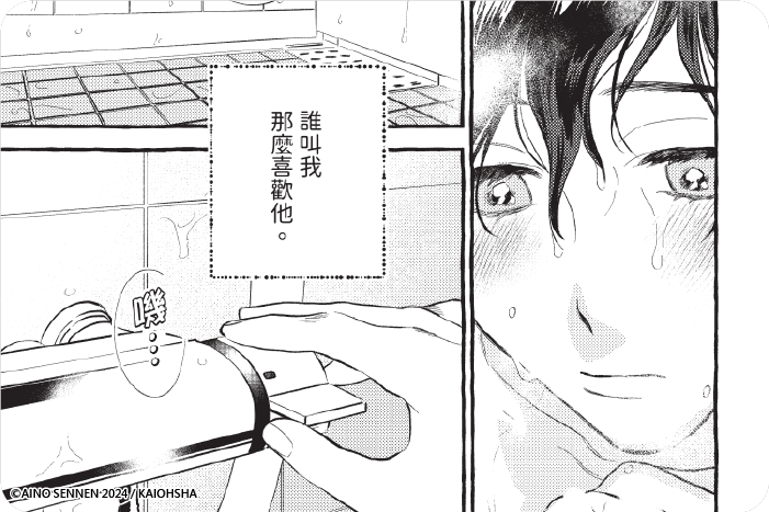 小侑,我愛你! 小侑,我愛你!