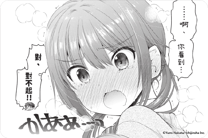 思春期小妹的調教方式 思春期小妹的調教方式