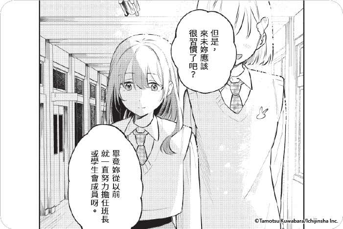 破壞殆盡後在地獄相愛 破壞殆盡後在地獄相愛