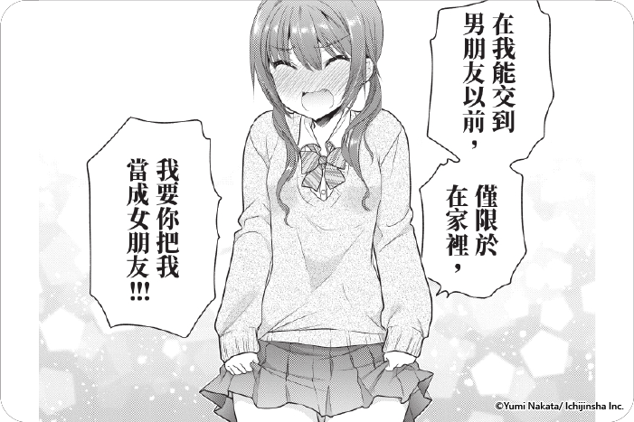 思春期小妹的調教方式 思春期小妹的調教方式
