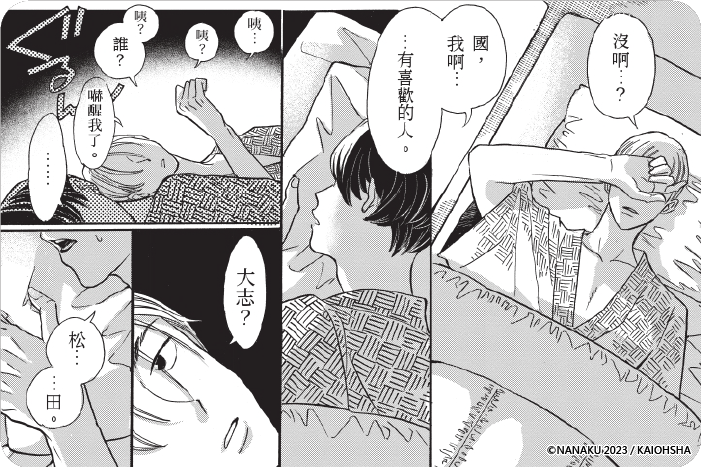 髮與罅