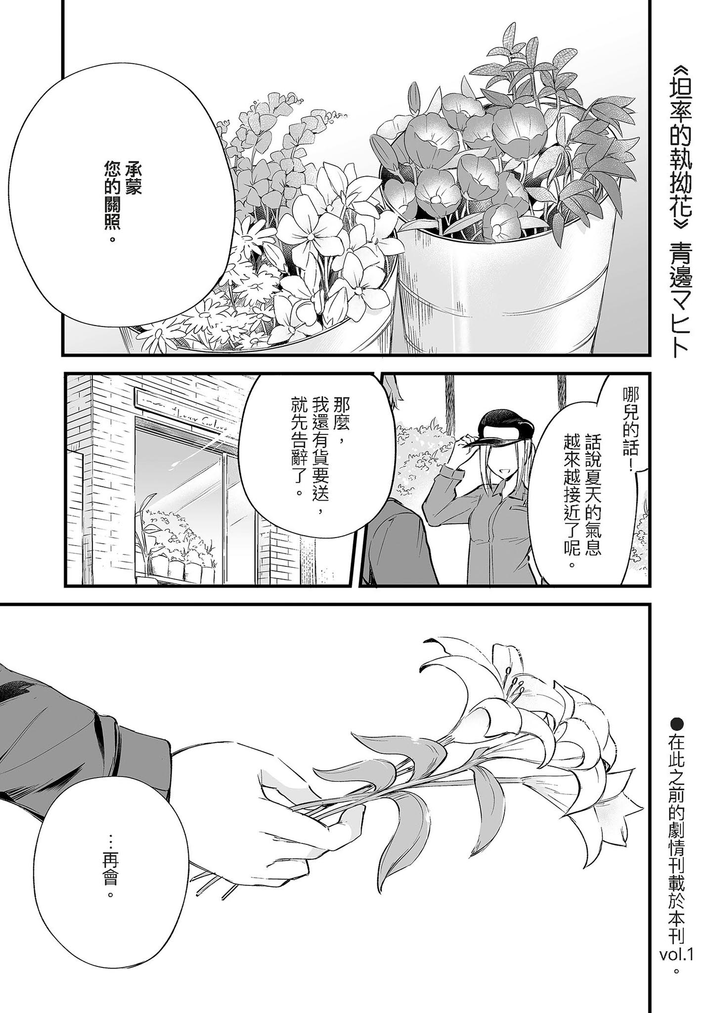 mimosa含羞草vol2