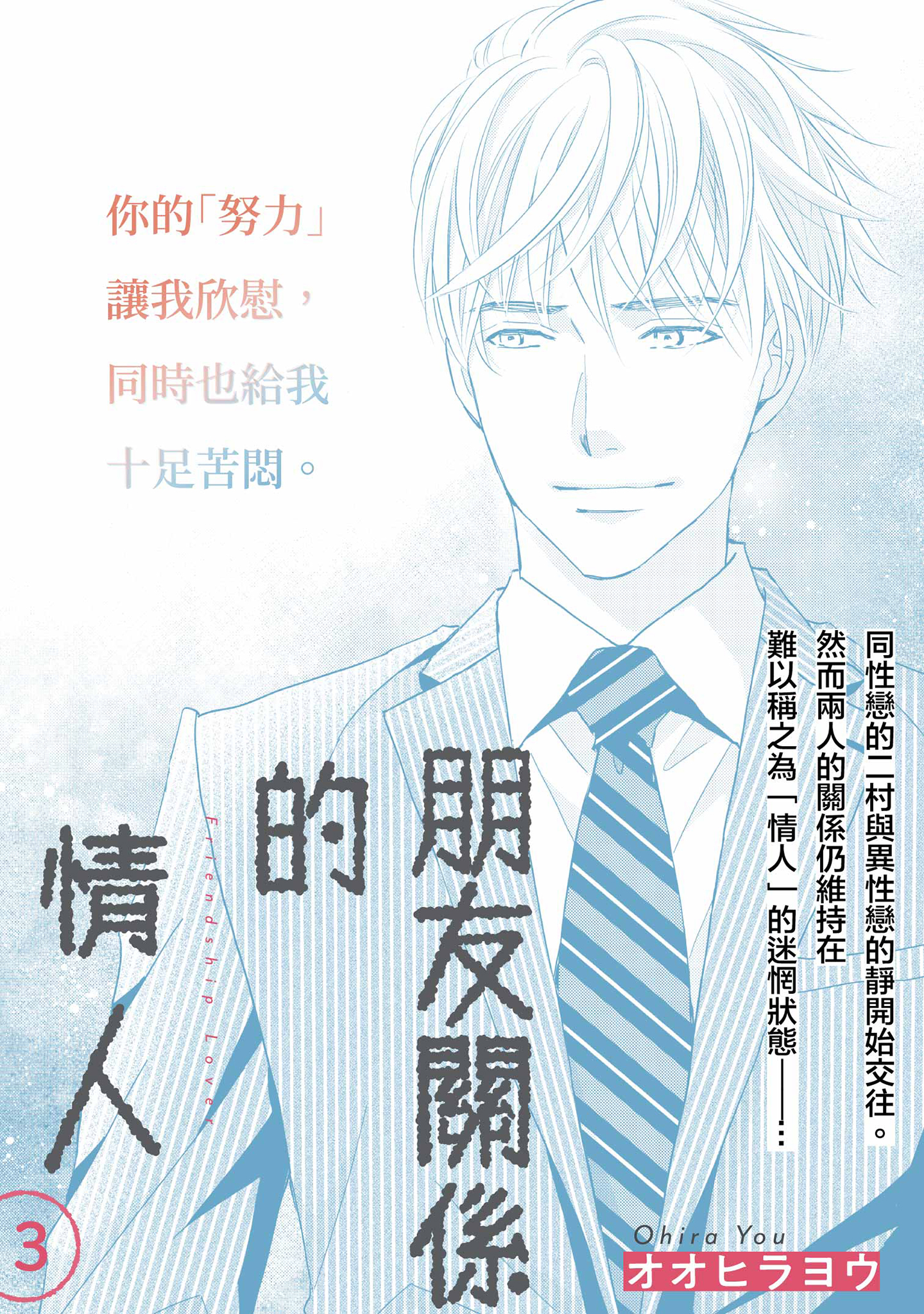 《mimosa 含羞草》vol4