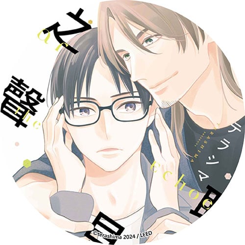聆聽貝殼之聲