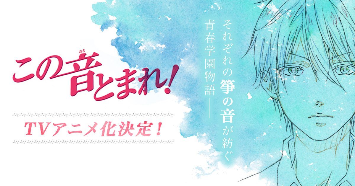 一弦定音