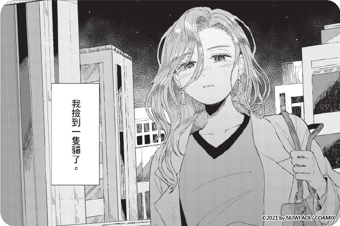 我養的少年 我養的少年