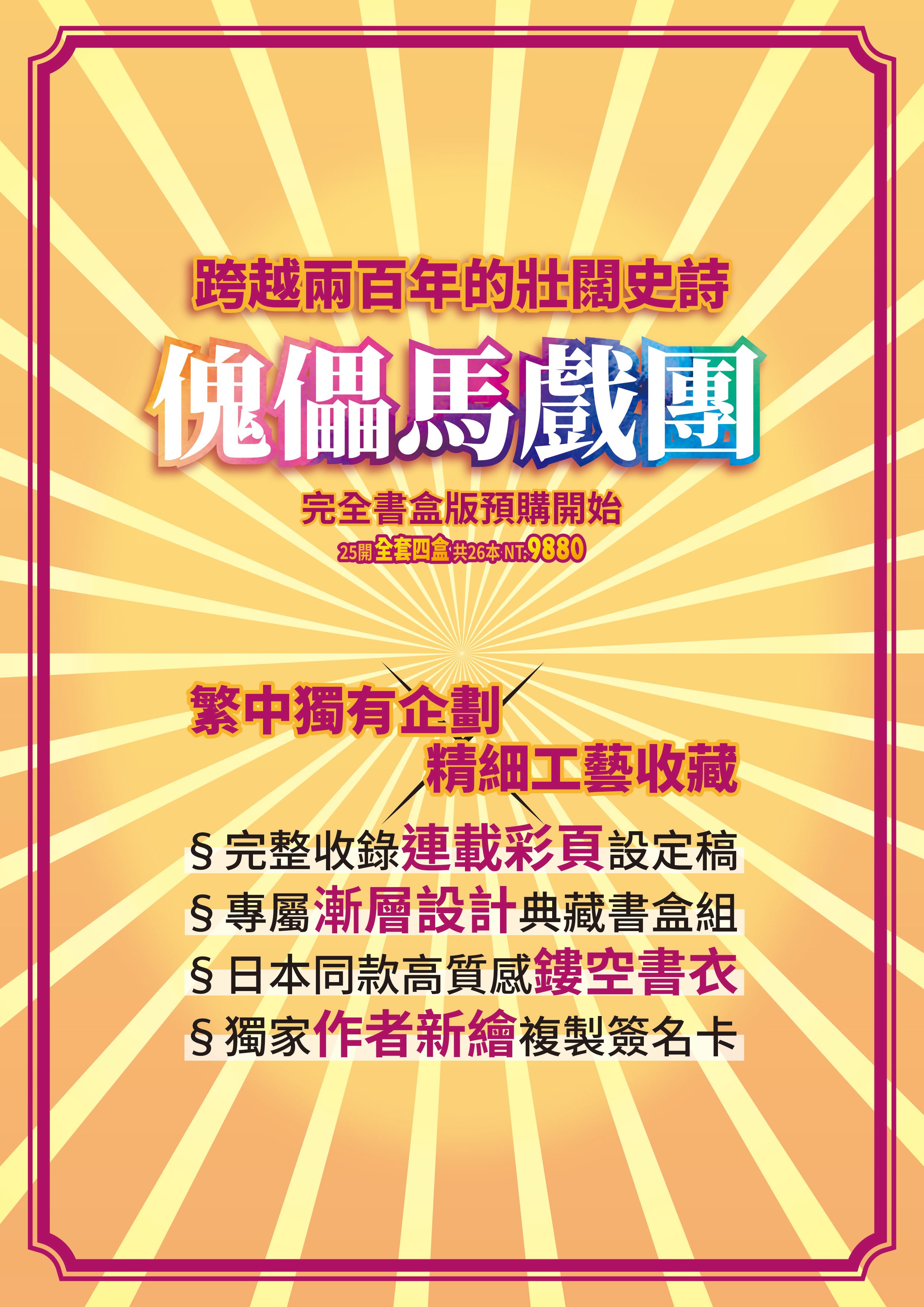 10116600DM 10116600DM