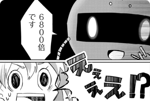 《我，不是說能力要平均值嗎？》宣布動畫企劃進行中！