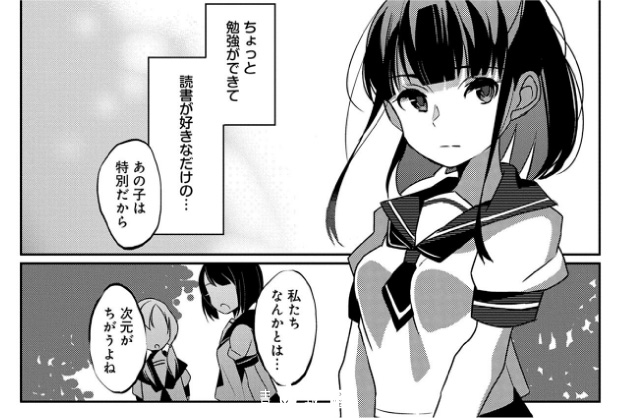 《我，不是說能力要平均值嗎？》宣布動畫企劃進行中！