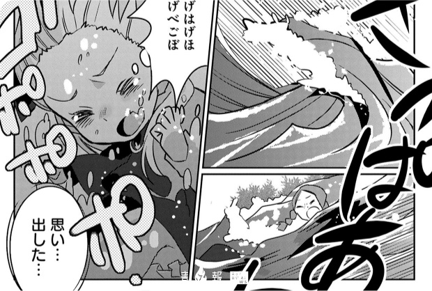 《我，不是說能力要平均值嗎？》宣布動畫企劃進行中！