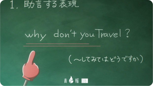 新番感想 比宇宙還遠的地方